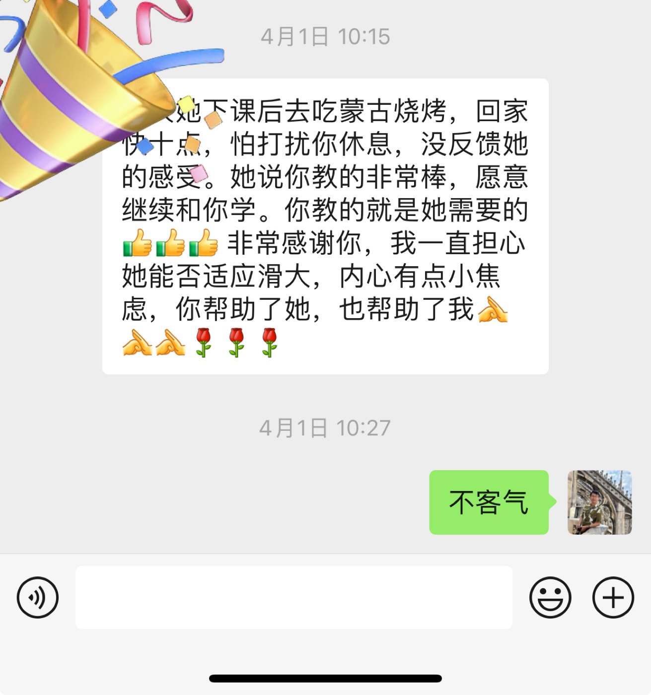 Yan Academy 编程课家长好评