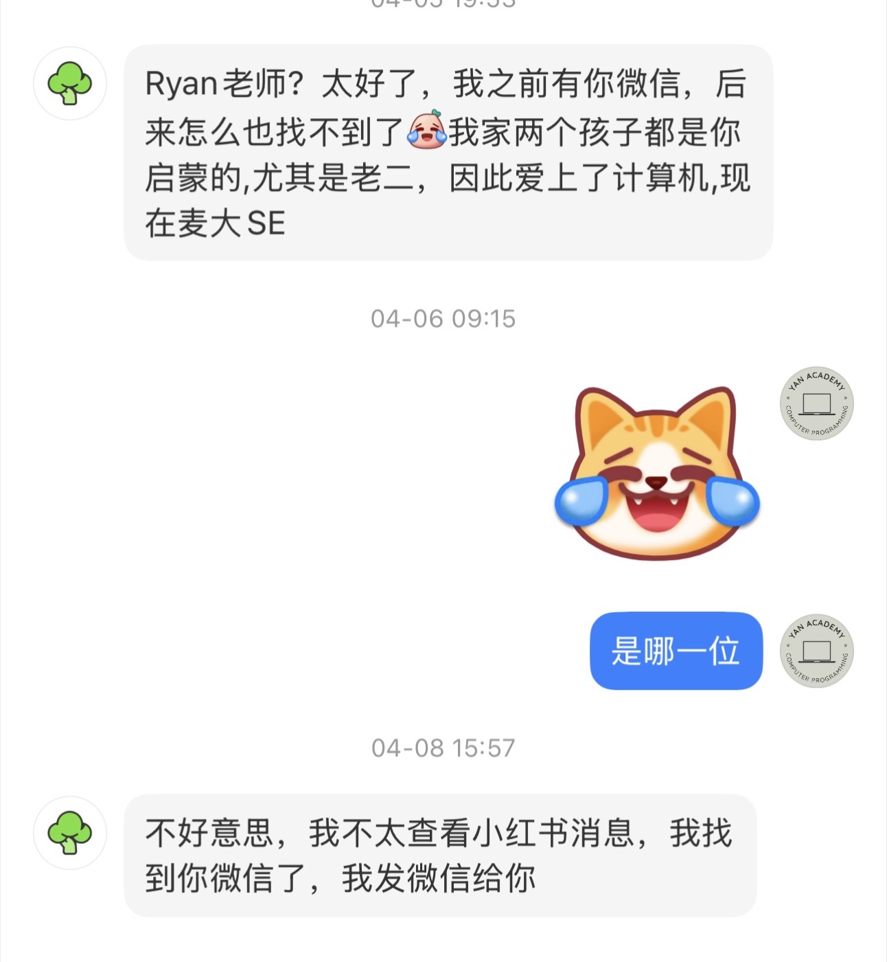 Yan Academy 编程课家长好评