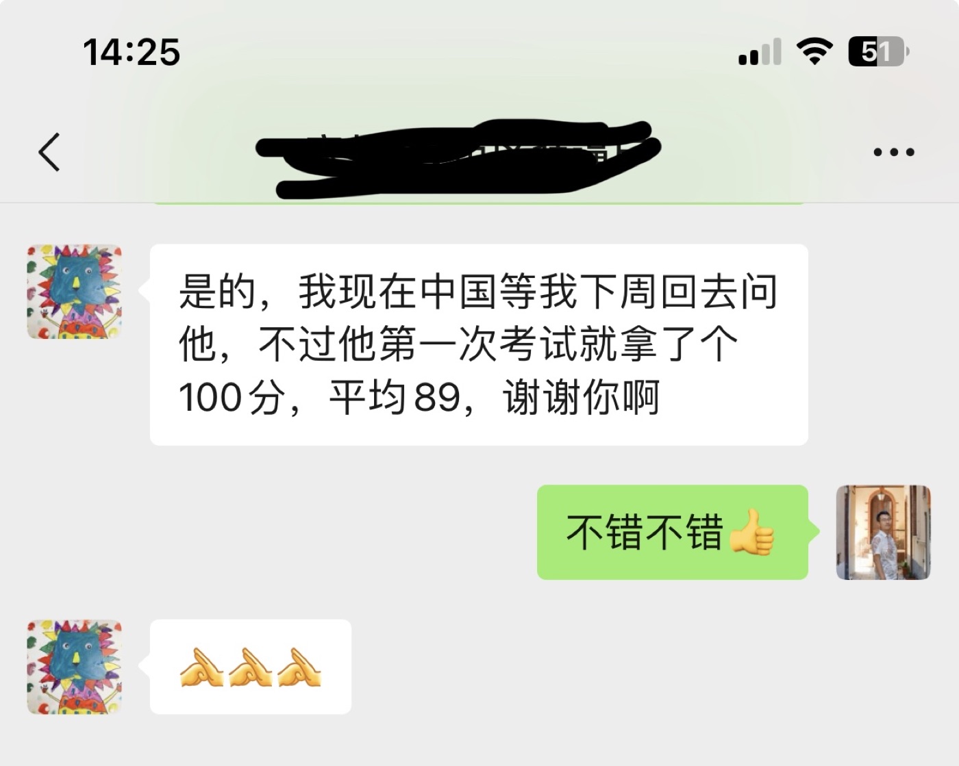 Yan Academy 编程课家长好评