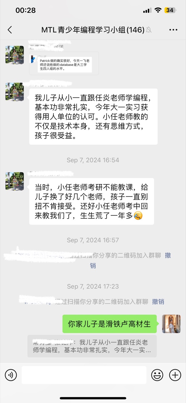 Yan Academy 编程课家长好评