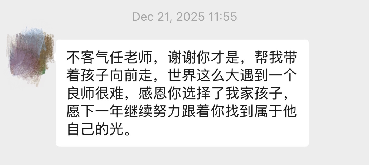Yan Academy 编程课家长好评