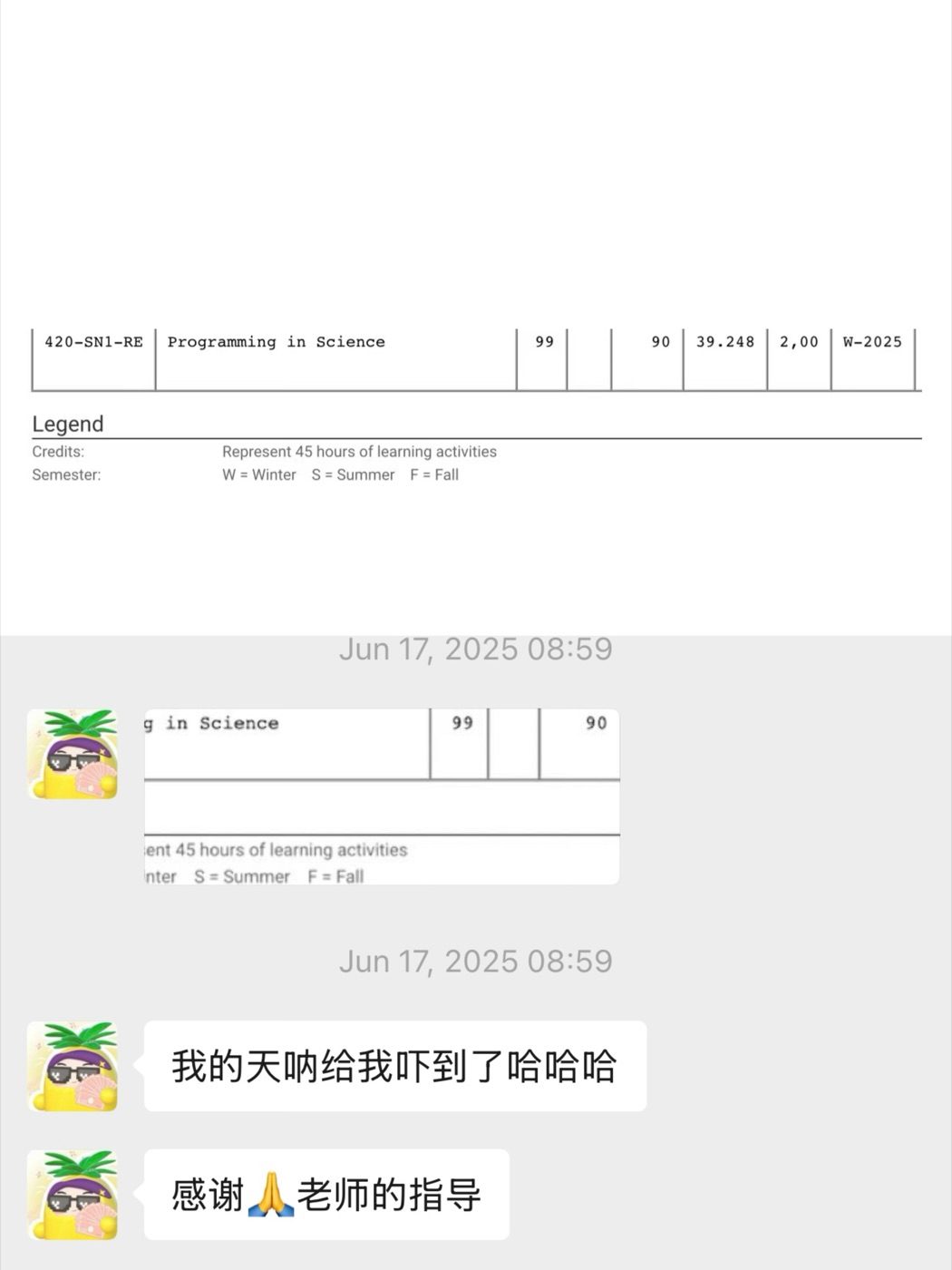 Yan Academy 编程课家长好评